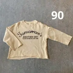 Item thumbnail for item 438440b6-dd3f-4b7d-90f7-d7c6d90d1d9f