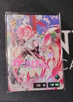nqrse なるぜ　クロススターズ　xrossstars 　LRP