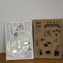 デザインのひきだし 49
