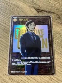2025年最新】諸伏高明 SEC レンガの人気アイテム - メルカリ
