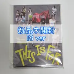 新品未開封 TWICE THIS IS FOR アルバム IS ver ②
