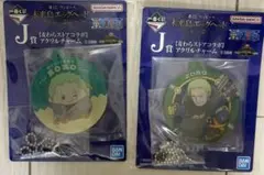 ワンピース　一番くじ　エッグヘッド　J賞　アクリルチャーム　ゾロ　２点
