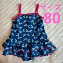 リボン柄フリル水着 ネイビー×ピンク 80