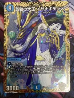 イザナギテラス 金 トレジャー シク シークレット 秘 4枚セット 2025年最新】イザナギテラス 金トレジャーの人気アイテム - メルカリ