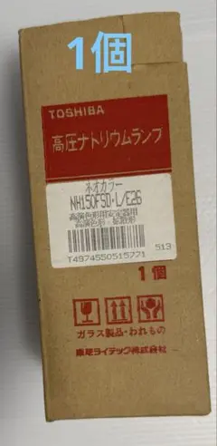 東芝 TOSHIBA NH150SD・L/E26 1個高圧ナトリウムランプ未使用