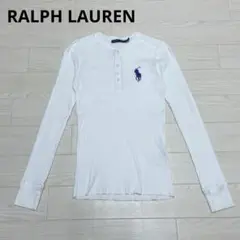 RALPH LAUREN　ラルフローレン　L/S-T　ロンT 刺繡ロゴ
