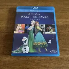 ディズニー・ショートフィルム・コレクション ブルーレイ+DVDセット〈2枚組〉