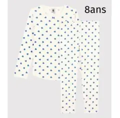 プチバトー パジャマ8ans*プティマイン*ボンポワン*ZARA*ネクスト*べべ
