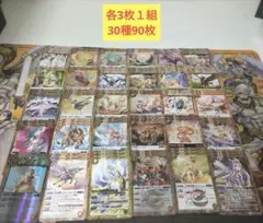 バトルスピリッツ　系統︙想獣　ラー デッキパーツ　119種233枚まとめ売り