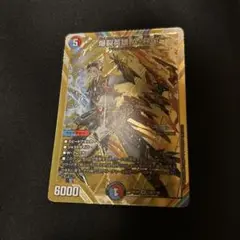 爆裂英雄 ART シク シークレット