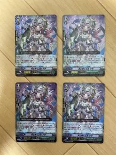 2025年最新】幻蒼のラナンキュラス アーシャ RRRの人気