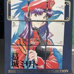 当時物！葛城ミサト トレーディングカード９枚セット@3