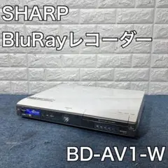 SHARP シャープ BluRayレコーダー BD-AV1-W 家電 録画