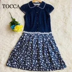 極美品 TOCCA フラワー刺繍ワンピース ドッキング レース シルク 2 M