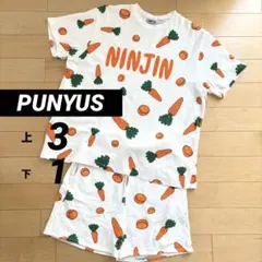 PUNYUS プニュズ　にんじん　セットアップ　Tシャツ 3 パンツ 1