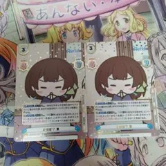 reバース　花粉症？　豊　2枚セット　プロモ　箔押し