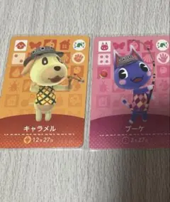 どうぶつの森 amiiboカード amiiboフェスティバル ブーケ キャラメル