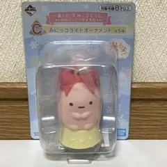 一番くじ すみっコぐらし みにっコライトオーナメント たぴおか ピンク