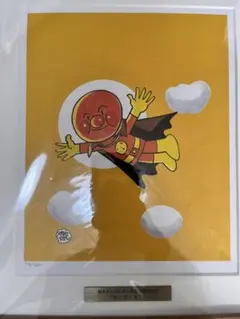 【希少・新品未使用】アンパンマン　やなせたかし　ジクリー版画　アンパンマン劇場 希少・新品未使用】アンパンマン やなせたかし ジクリー版画