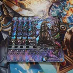 深淵の洪怖ソクトー=ソレクトー 4枚