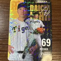 2025年最新】石井大智 サインの人気アイテム - メルカリ