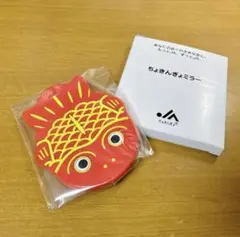 2025年最新】ちょちくちょきんぎょの人気アイテム - メルカリ