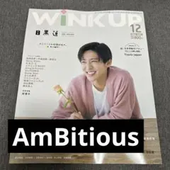 (59-44) LETTER FOR YOU AmBitious