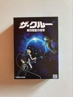 ザ・クルー　第9惑星の探検 　カードゲーム