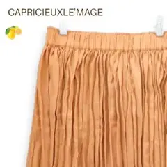 CAPRICIEUXLE'MAGE ロングスカート プリーツ ウエストゴム