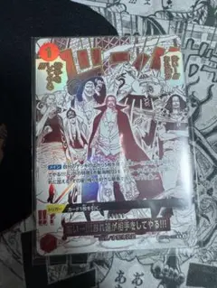 カード　来い...!!!俺たちが相手をしてやる パラレルＲ