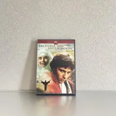 ブラザー・サン シスター・ムーン('72伊/英)」　DVD