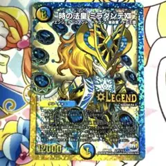 2025年最新】時の法皇 ミラダンテ 秘2の人気アイテム - メルカリ