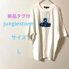 新品タグ付 ジャングルストーム 刺繍グラフィティキャラクターTシャツ ホワイト