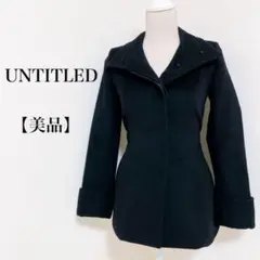 UNTITLED アンタイトル コートウール アンゴラ SSサイズ ブラック