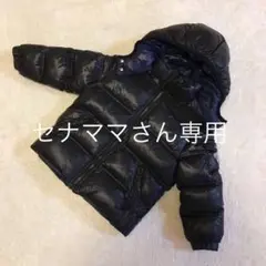 ボンポワン《bonpoint》ダウンジャケット