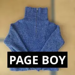 PAGE BOY ジップアップ セーター 青