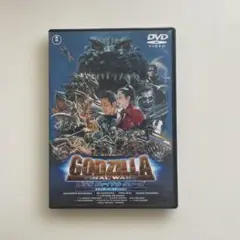 ゴジラ ファイナル ウォーズ DVD