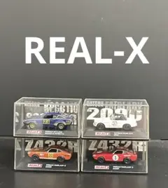 REAL-X NISSAN 4台セット 1/72