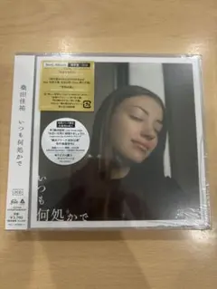 ②桑田佳祐 いつも何処かで 2CD ベストアルバム 通常盤