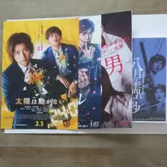 Amazon.co.jp: 八月の濡れた砂 [DVD] : 村野武範, テレサ野田