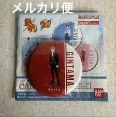 銀魂 CANバッジ ハセ・プロ 缶バッジ 沖田総悟