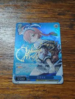 2025年最新】美甘ネル サインの人気アイテム - メルカリ