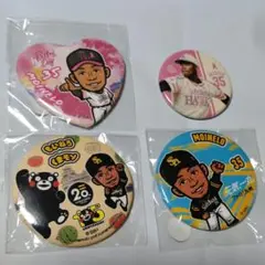ホークス若鷹ガチャ　モイネロ選手缶バッジ４点セット