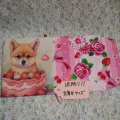 1点限り❗文庫本size‼️ブックカバー いちご柴犬 パネル生地 ハンドメイド