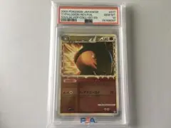 PSA10 バクフーン 1ED ミラー グレート レジェンド LEGEND 2025年最新】バクフーン レジェンド ミラーの人気アイテム
