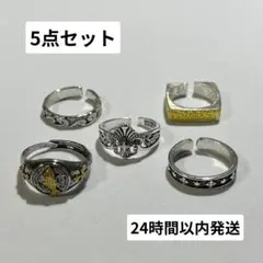 指輪　アメカジ　メキシカン　ヴィンテージ　クロス　リング　調整可能　R0115