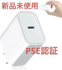 タイプc 充電器 Type-C PD 急速充電器 acアダプター USB
