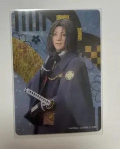 刀ミュ　クリアカード　南海太郎朝尊