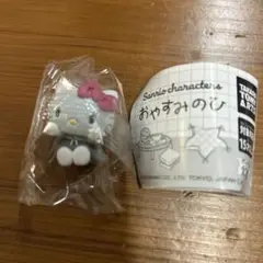 おやすみのひ　サンリオ　キティ　カプセル　ガチャ