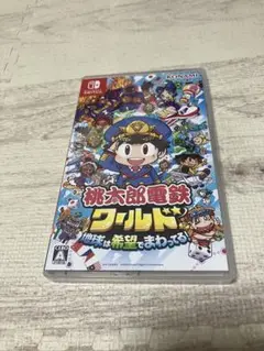 桃太郎電鉄ワールド Nintendo Switch